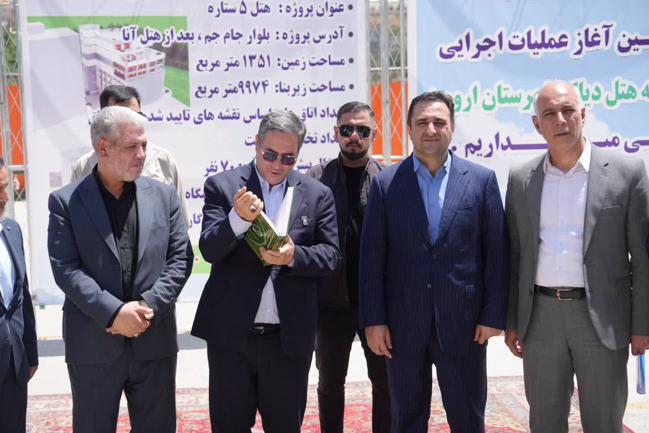 آغاز عملیات اجرایی طرح توسعه هتل پنجستاره دیاکو در ارومیه + تصاویر