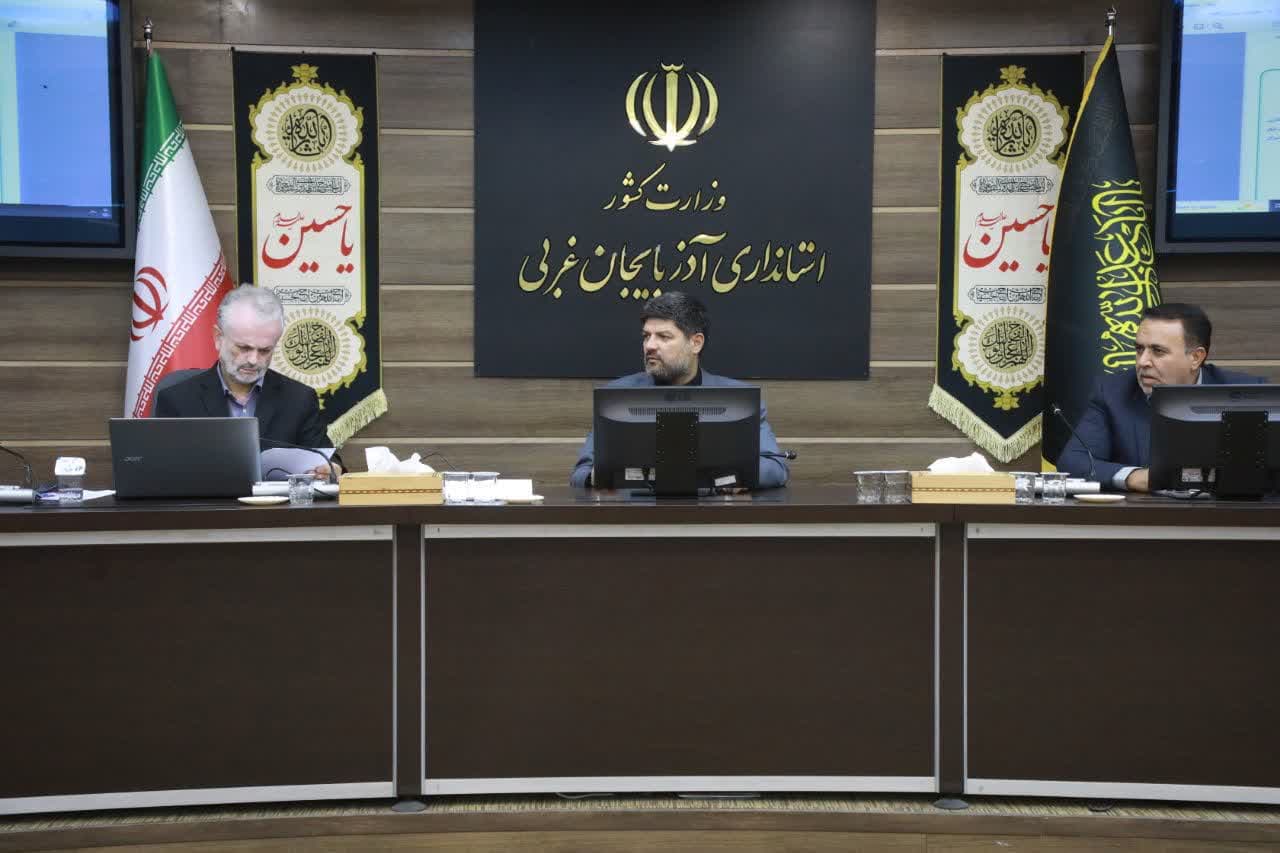 برگزاری جلسه شورای فنی آذربایجانغربی + تصاویر