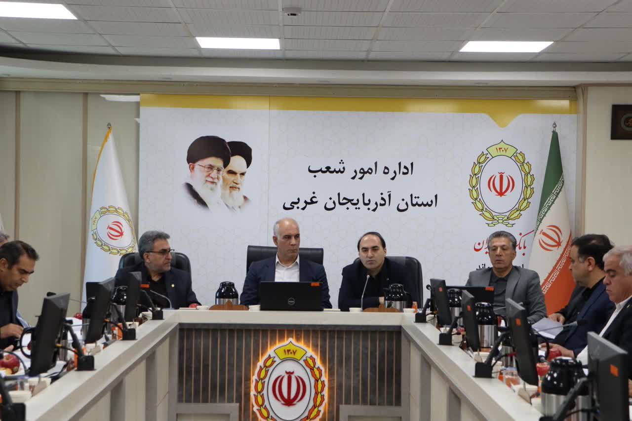 برگزاری جلسه کمیسیون هماهنگی بانک‌های آذربایجان‌غربی