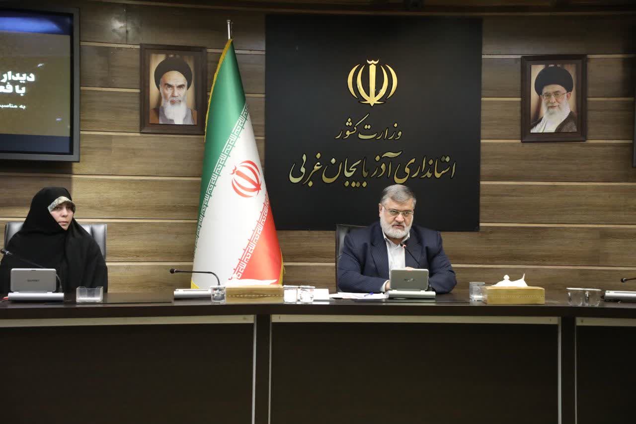 آلبوم تصویری / نشست استاندار آذربایجانغربی با جمعی از فعالان حوزه زنان و خانواده استان