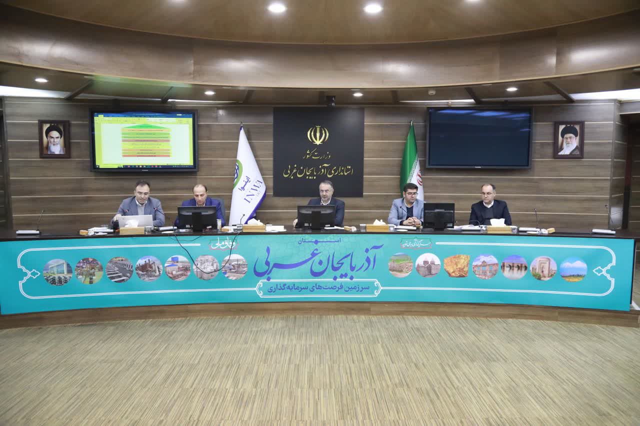 برگزاری جلسه شورای سالمندان آذربایجان‌غربی + تصاویر