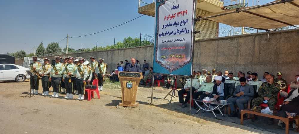 برگزاری آیین امحای 14 تن انواع مواد مخدر در ارومیه + تصاویر