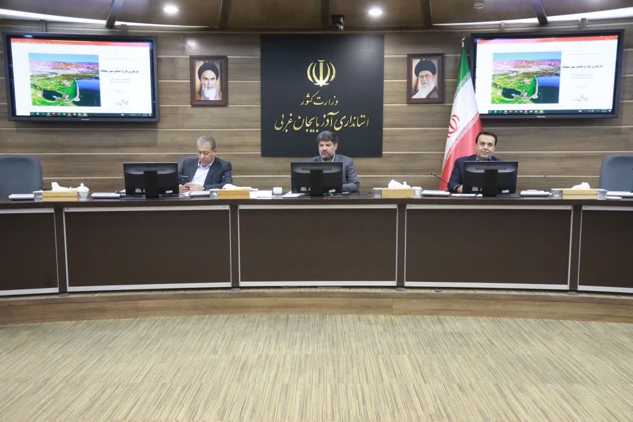 برگزاری جلسه کارگروه زیربنایی آذربایجانغربی + تصاویر