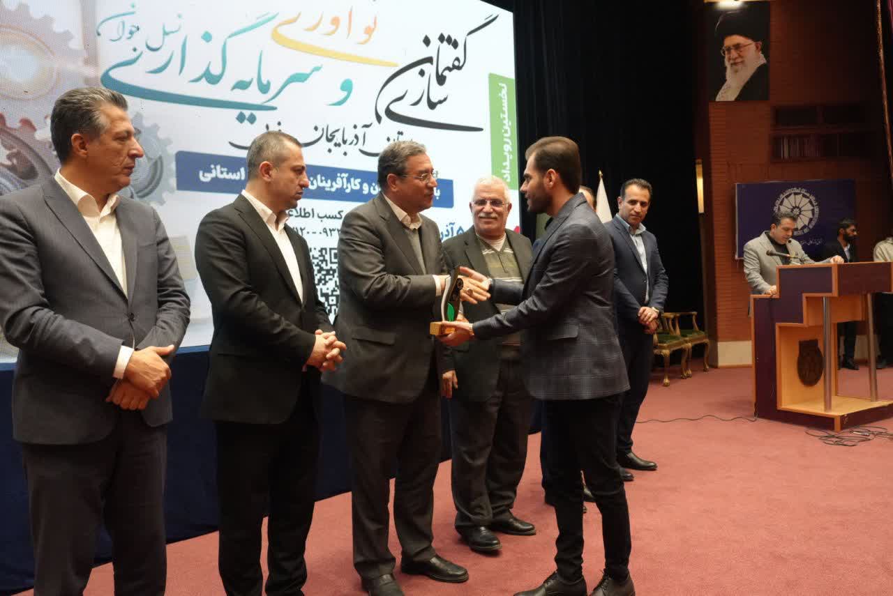 برگزاری نخستین رویداد نوآوری، گفتمانسازی و سرمایهگذاری نسل جوان در آذربایجانغربی + تصاویر