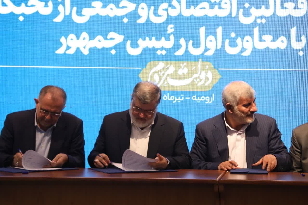 برگزاری نشست فعالین اقتصادی و جمعی از نخبگان آذربایجان غربی + تصاویر