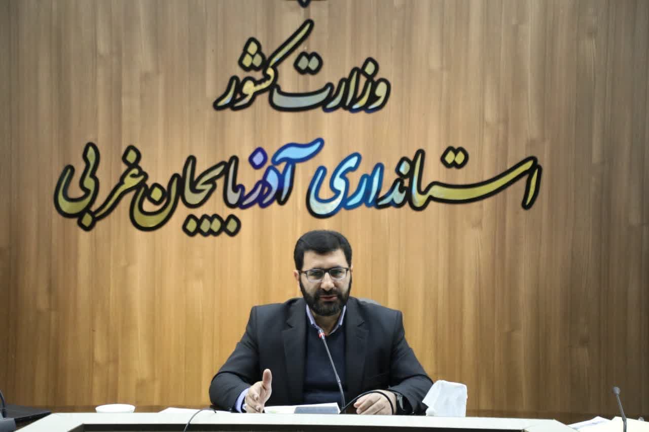 برگزاری جلسه بررسی مسائل جذب تسهیلات جزء 3 و 4 تبصره 2 قانون بودجه 1403 + تصاویر