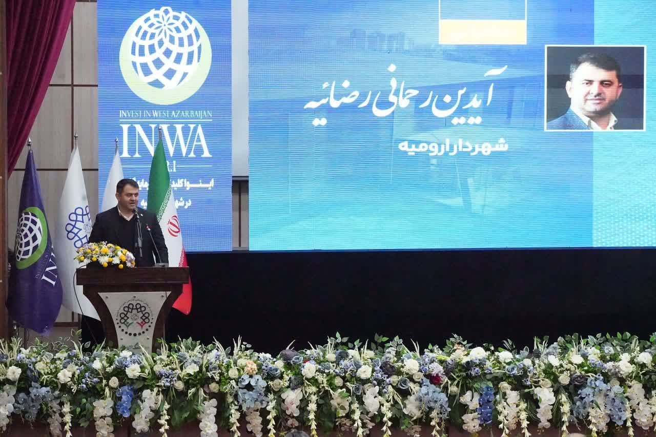 برگزاری آیین آغاز عملیات اجرایی پروژه دنیای بازی و مرکز بازیهای دیجیتال در ارومیه + تصاویر