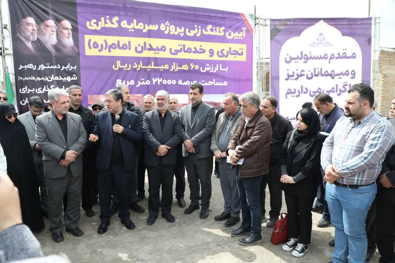 برگزاری آیین کلنگ‌زنی پروژه تجاری و خدماتی میدان امام (ره) در ارومیه + تصاویر