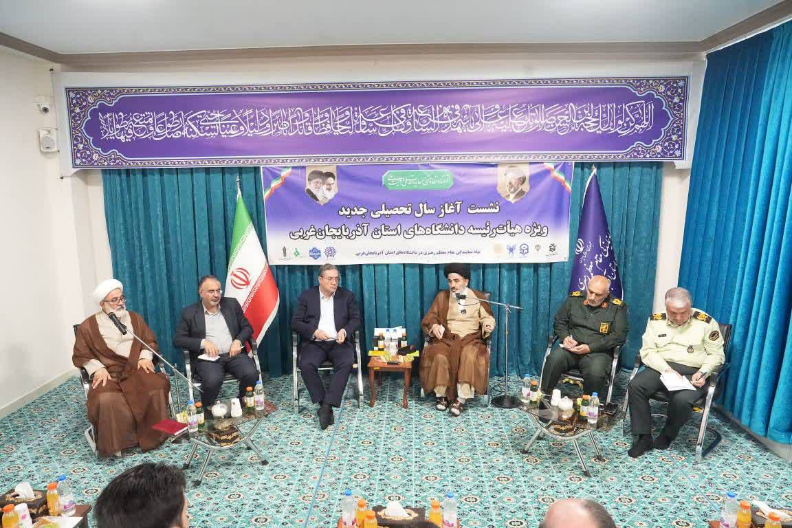 آغاز سال تحصیلی دانشگاههای آذربایجانغربی با همافزایی مسئولان و دانشگاهیان + تصاویر