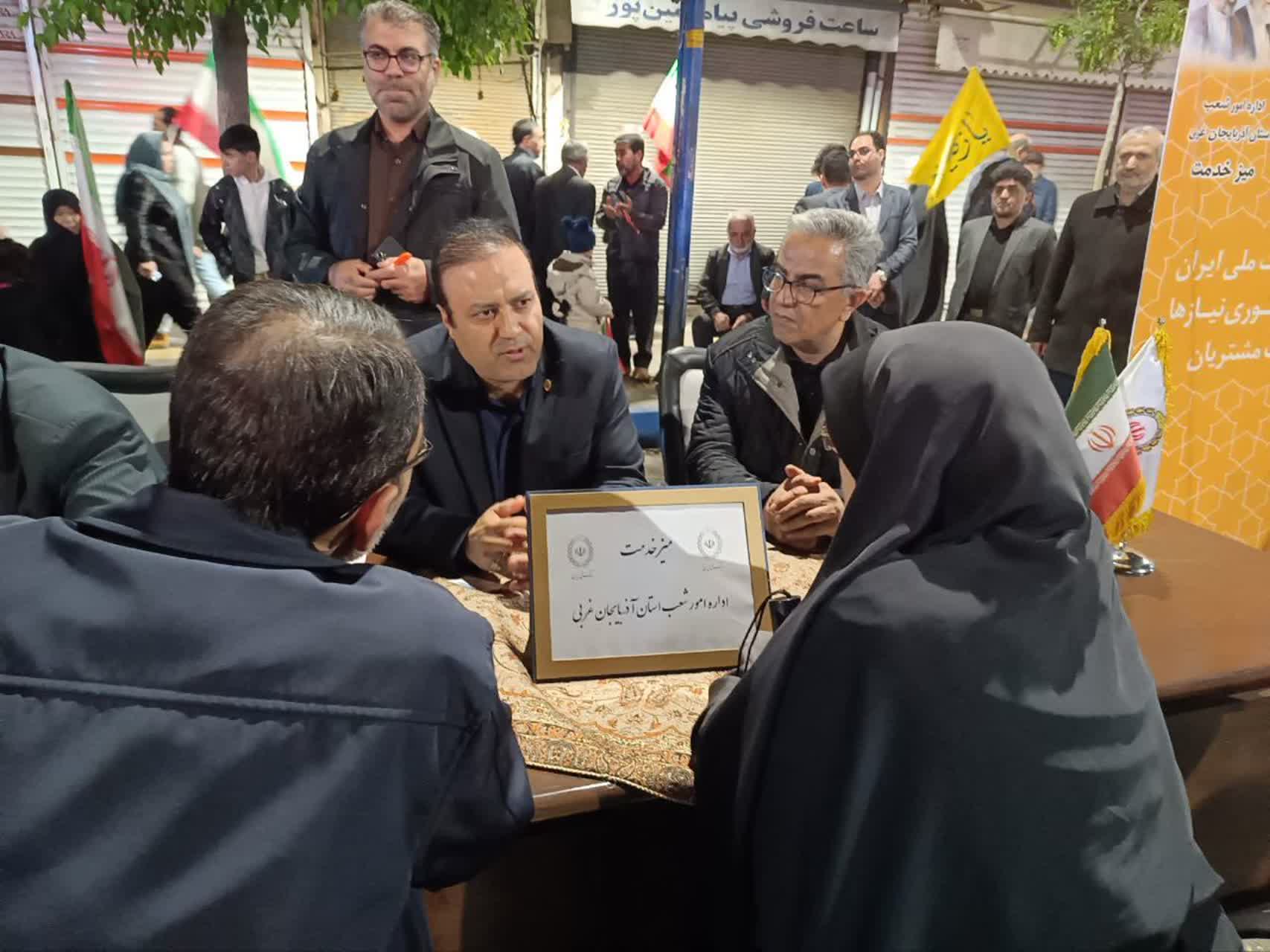 حضور مدیران اقتصادی و بانکی آذربایجانغربی در میز خدمت رزمگاههای شبانه ارومیه + تصاویر