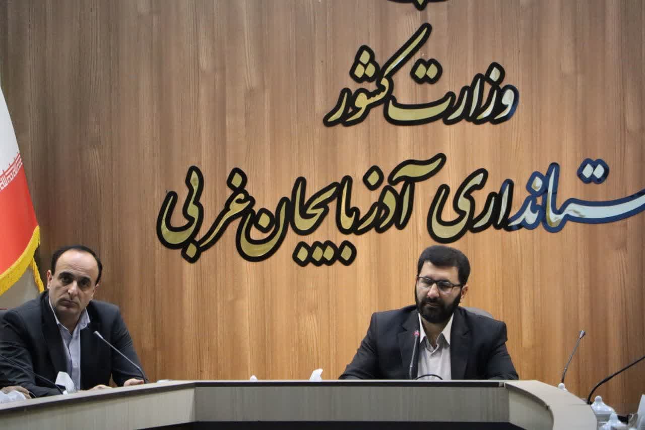 برگزاری کارگروه تسهیل و رفع موانع تولید آذربایجانغربی + تصاویر