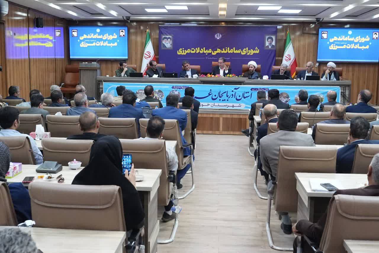آلبوم تصویری / برگزاری جلسه شورای ساماندهی مبادلات مرزی آذربایجانغربی