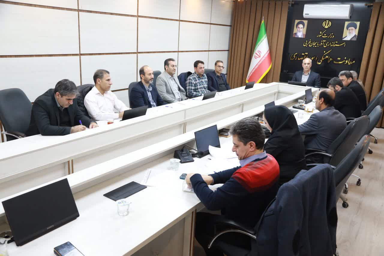 برگزاری جلسه هماهنگی مرکز خدمات سرمایهگذاری آذربایجانغربی + تصاویر