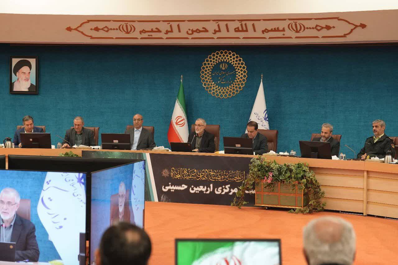 برگزاری جلسه ستاد مرکزی اربعین