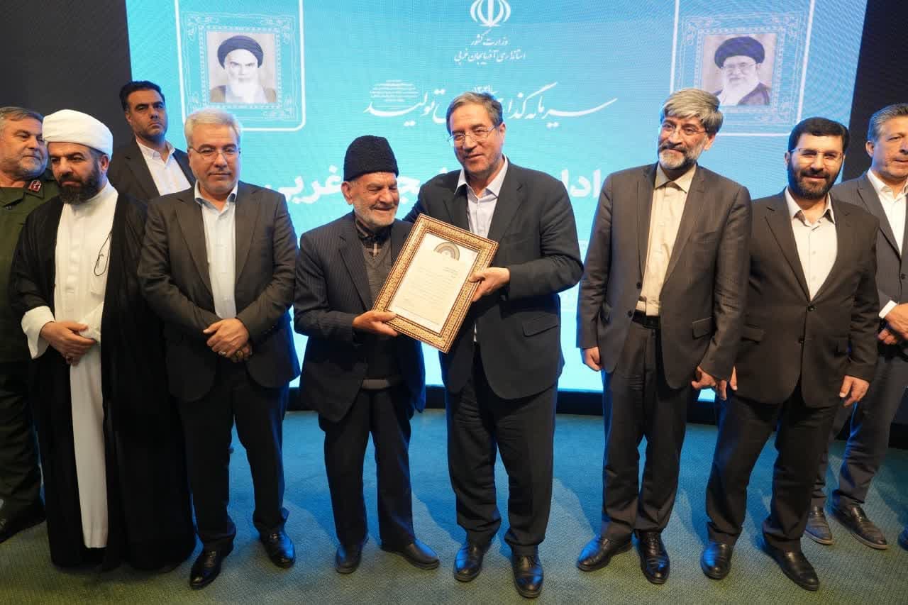 تجلیل از خانواده شهدا و فعالین اقتصادی در شورای اداری استان / تقدیر معاون رئیس جمهور و رئیس بنیاد شهید و امور ایثارگران از استاندار آذربایجانغربی