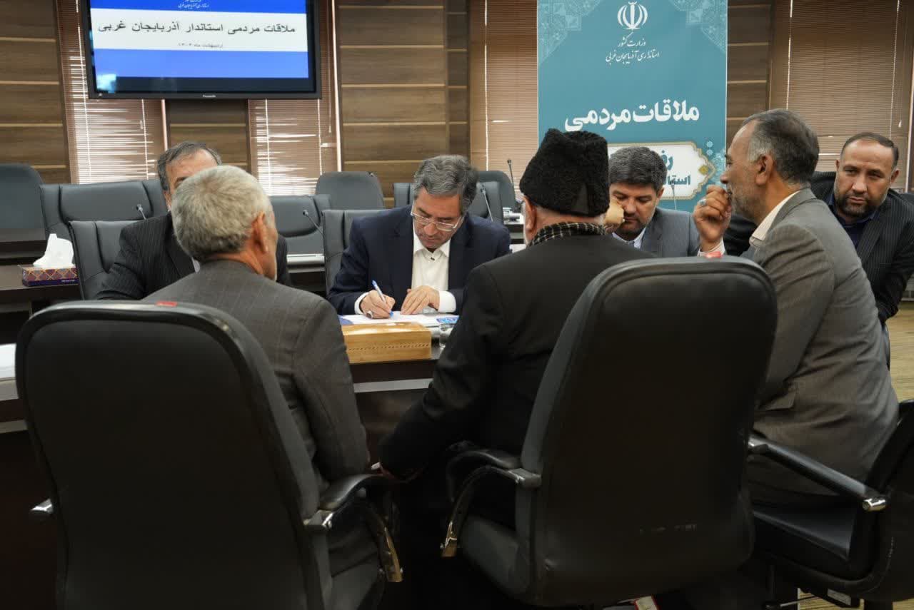 برگزاری ملاقات مردمی استاندار آذربایجانغربی + تصاویر