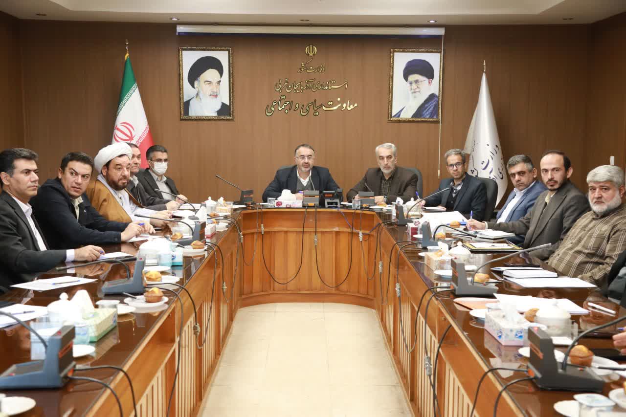 برگزاری جلسه کمیسیون دانشجویی آذربایجانغربی + تصاویر