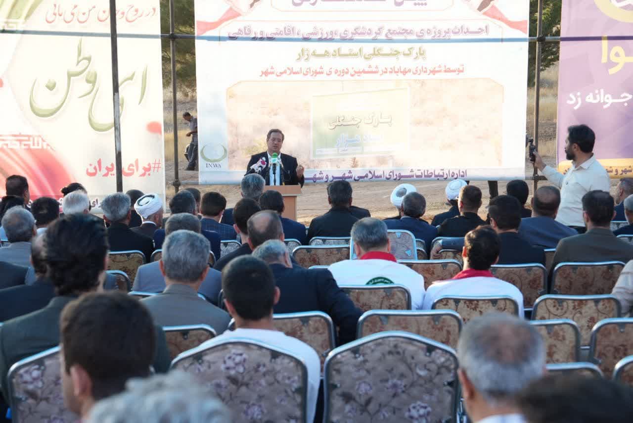 آغاز عملیات اجرایی پروژه مجتمع گردشگری، ورزشی و تفریحی پارک استاد ههژار مهاباد + تصاویر