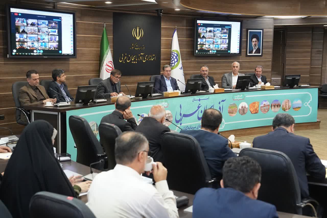 برگزاری جلسه شورای مدیران استانداری آذربایجان‌غربی + تصاویر