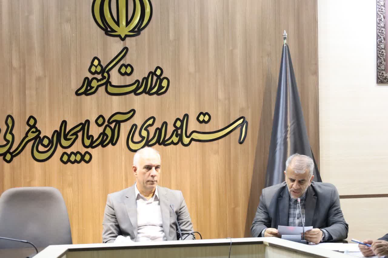 برگزاری جلسه هماهنگی توزیع شیر رایگان در مدارس آذربایجان‌غربی