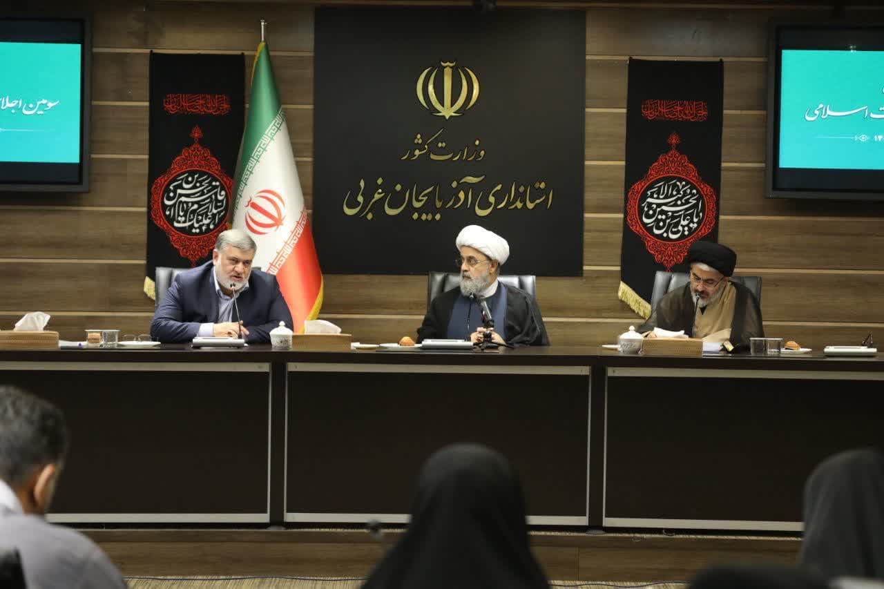 آلبوم تصویری / برگزاری نشست خبری سومین اجلاس منطقهای وحدت اسلامی در ارومیه