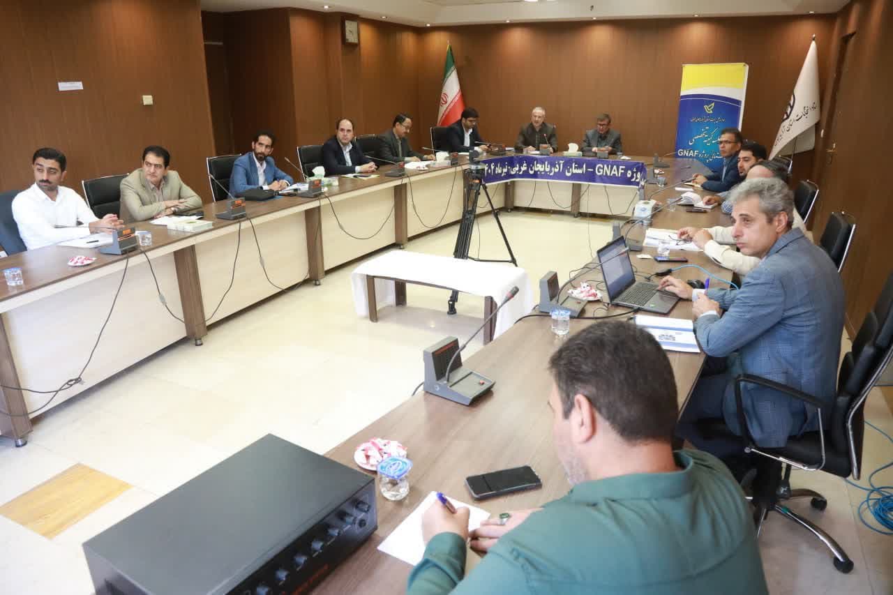 برگزاری جلسه کمیته تخصصی استانی پروژه GNAF