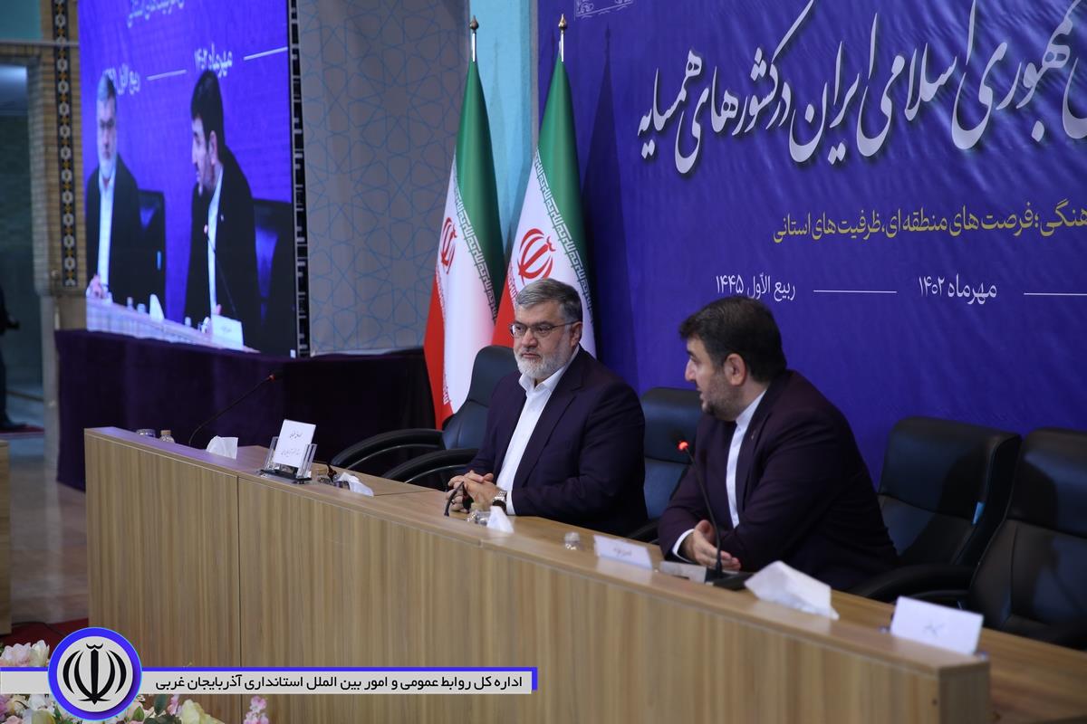 برگزاری اجلاس رایزنان فرهنگی جمهوری اسلامی ایران در کشورهای همسایه + تصاویر
