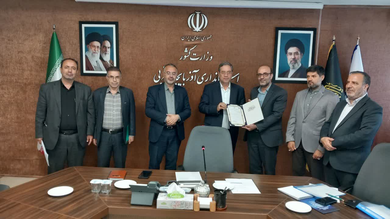 تأکید استاندار آذربایجانغربی بر همافزایی نهادهای حمایتی در رفع مشکلات نیازمندان