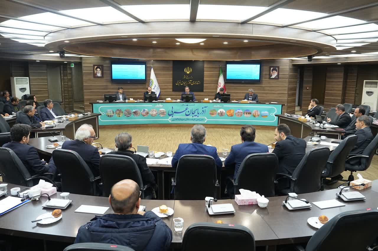 برگزاری جلسه شورای معادن آذربایجانغربی + تصاویر