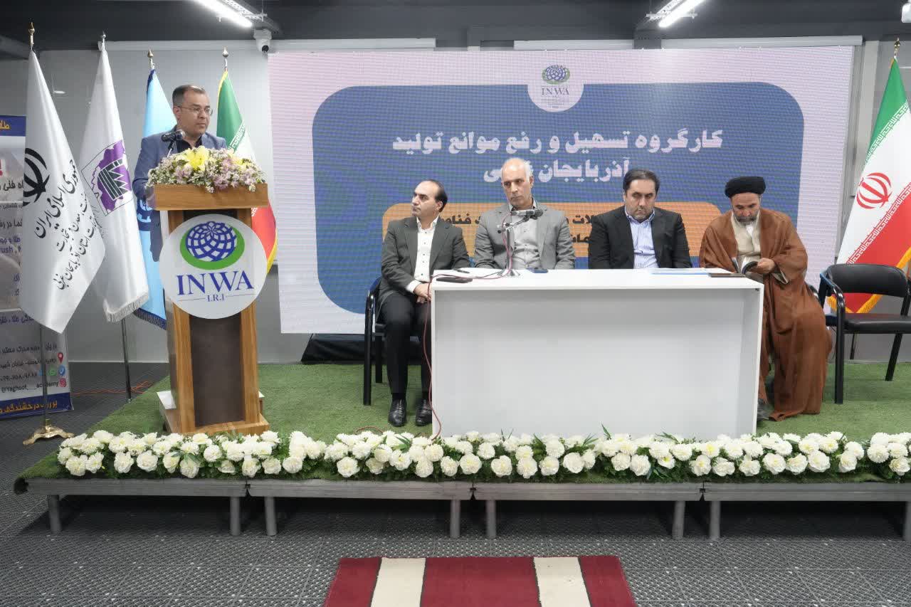 آلبوم تصویری / برگزاری جلسه کارگروه تسهیل و رفع موانع تولید آذربایجانغربی