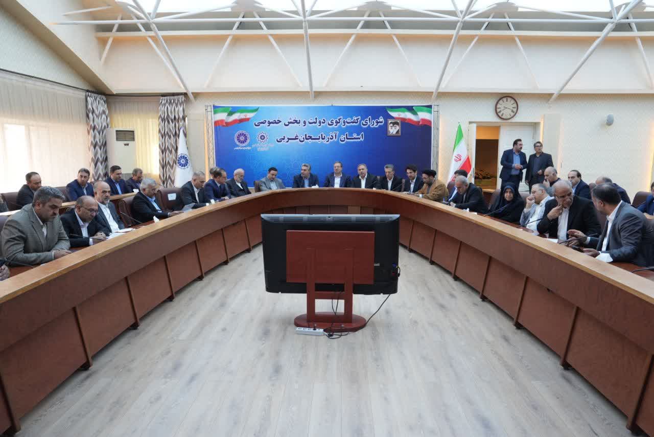 آلبوم تصویری / برگزاری جلسه شورای گفتگوی دولت و بخش خصوصی آذربایجانغربی