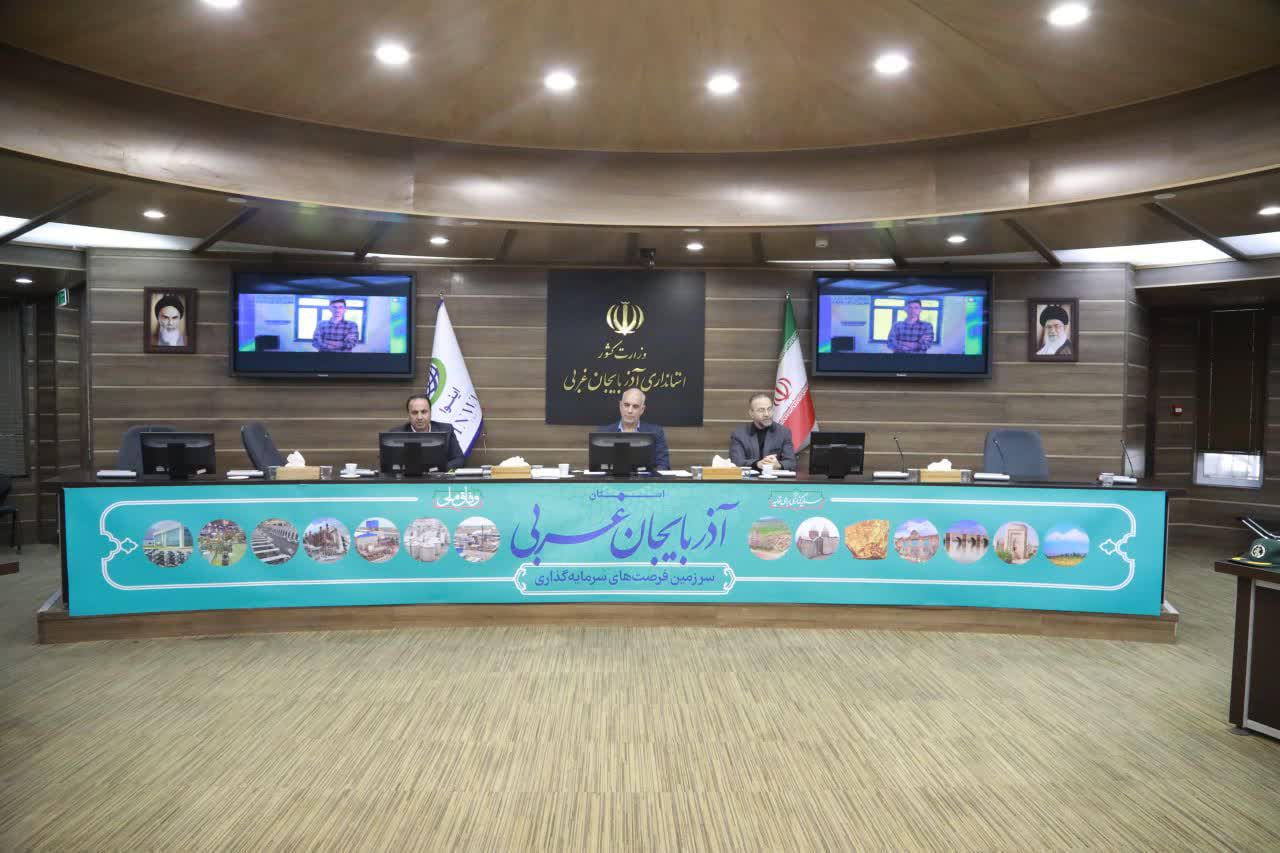 برگزاری جلسه کارگروه توسعه مهارت آذربایجان‌غربی + تصاویر