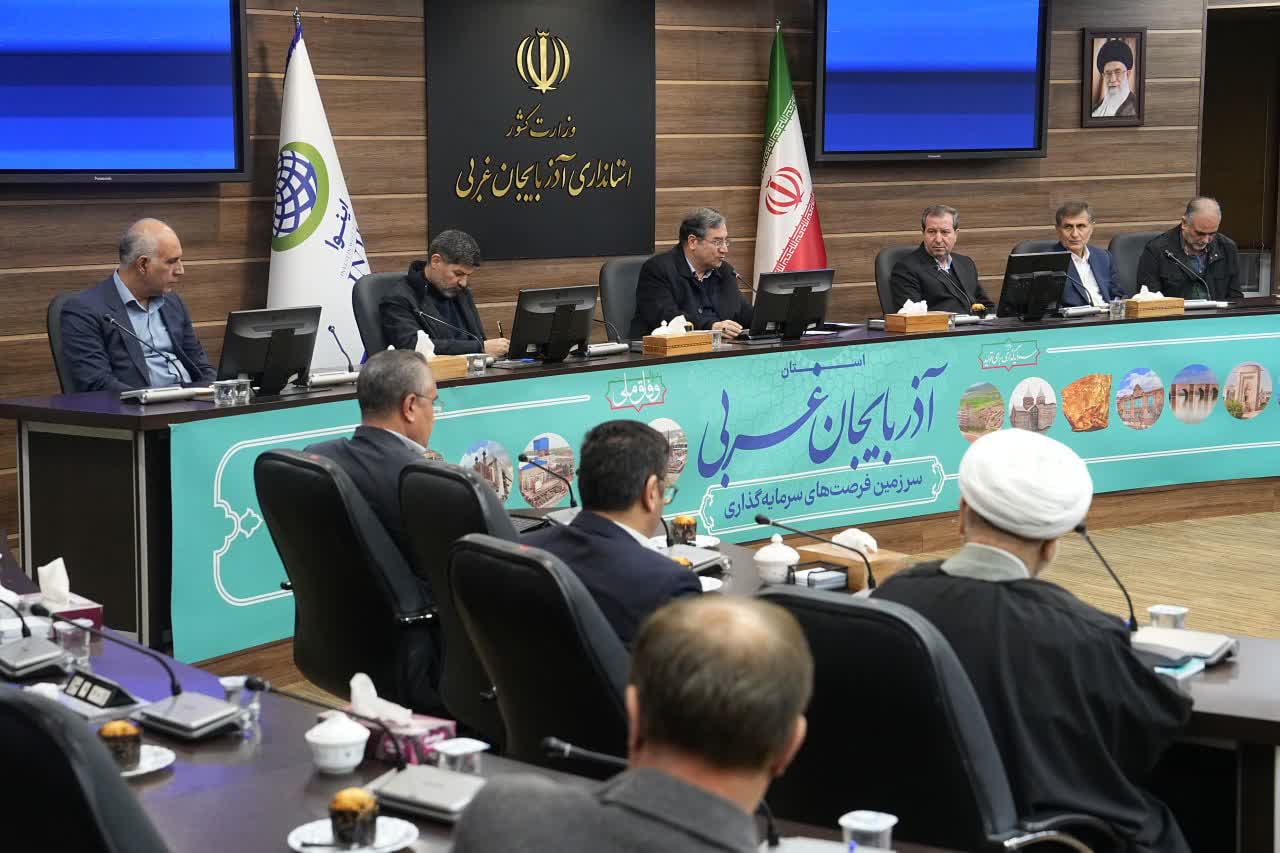 برگزاری جلسه شورای مدیران استانداری آذربایجانغربی + تصاویر