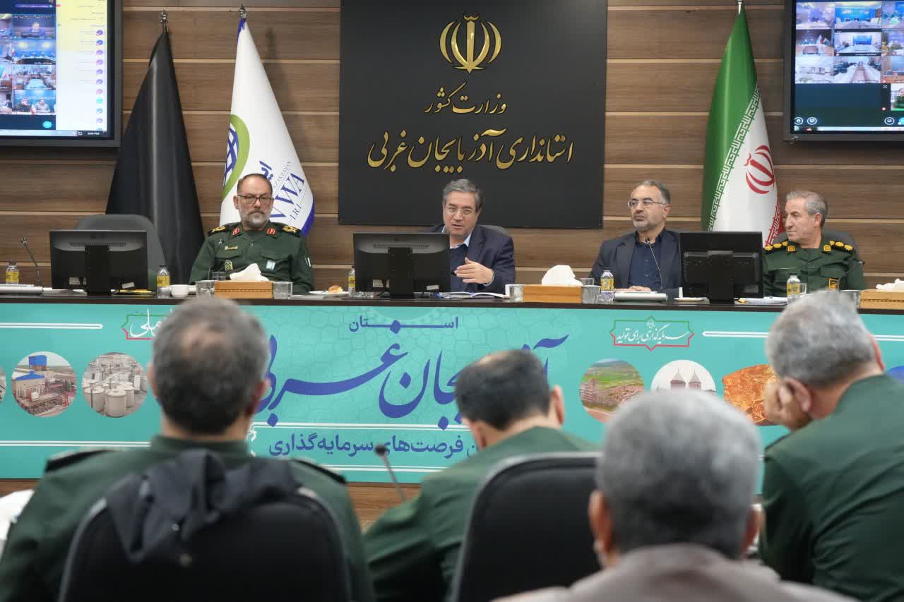 برگزاری جلسه شورای اجتماعی آذربایجانغربی + تصاویر