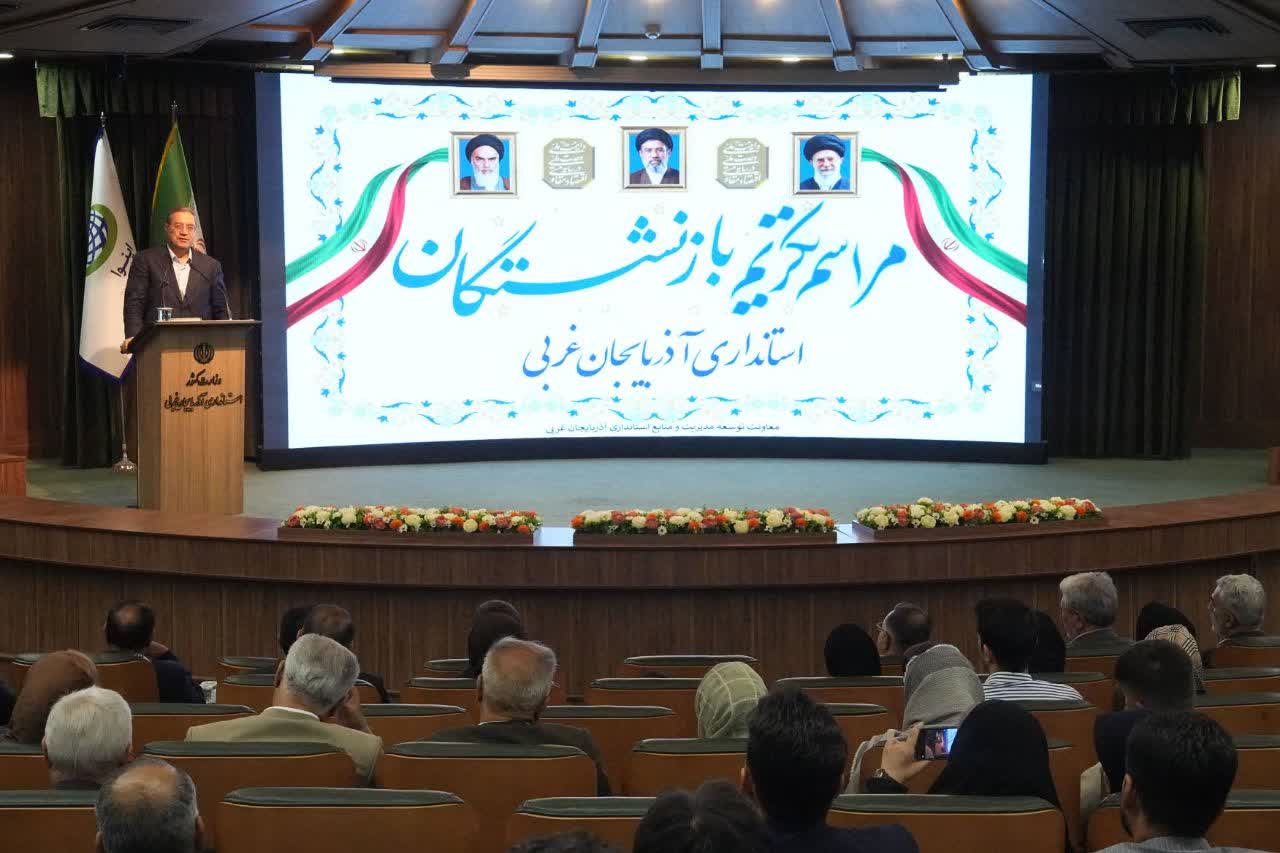 آلبوم تصویری / برگزاری آیین تکریم بازنشستگان استانداری، فرمانداریها و بخشداریهای آذربایجانغربی