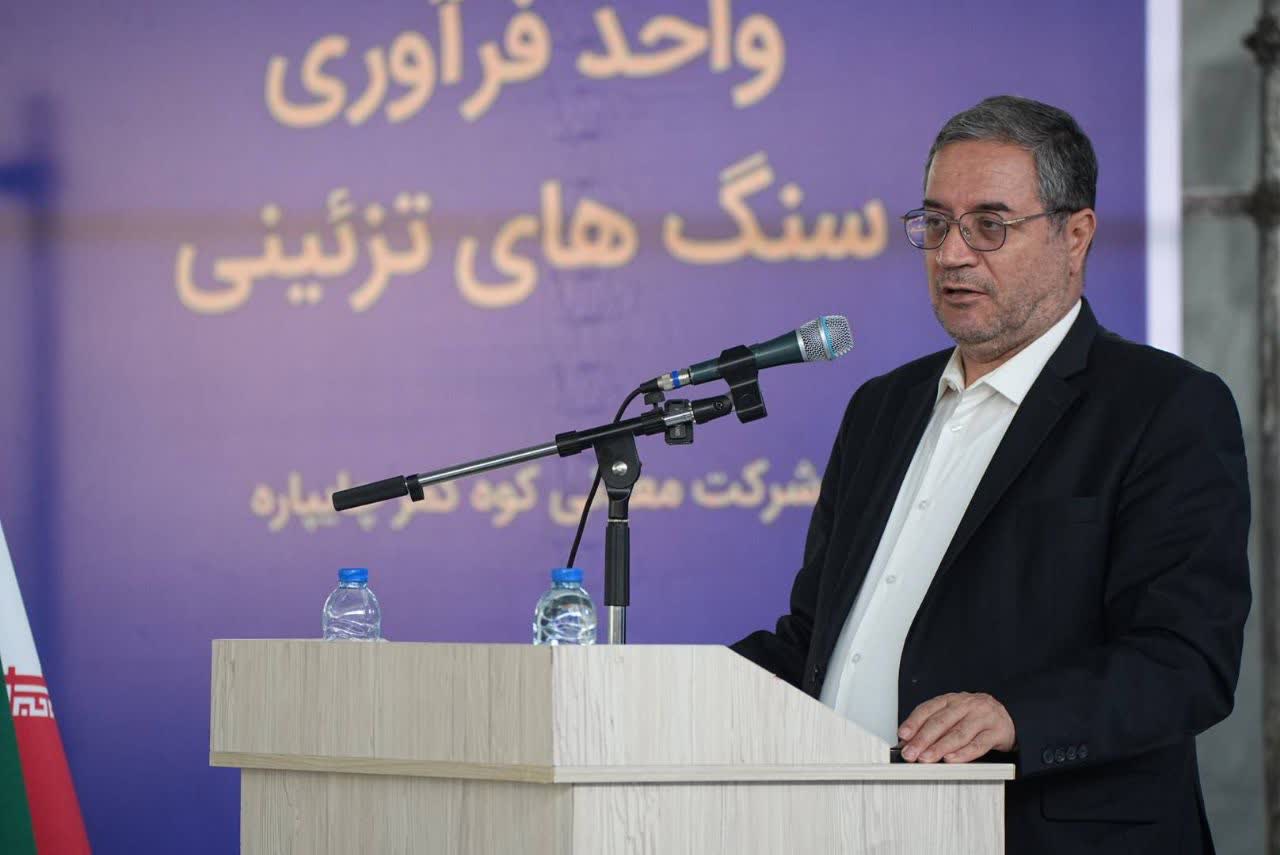 گام بلند توسعه معدنی در چایپاره + تصاویر