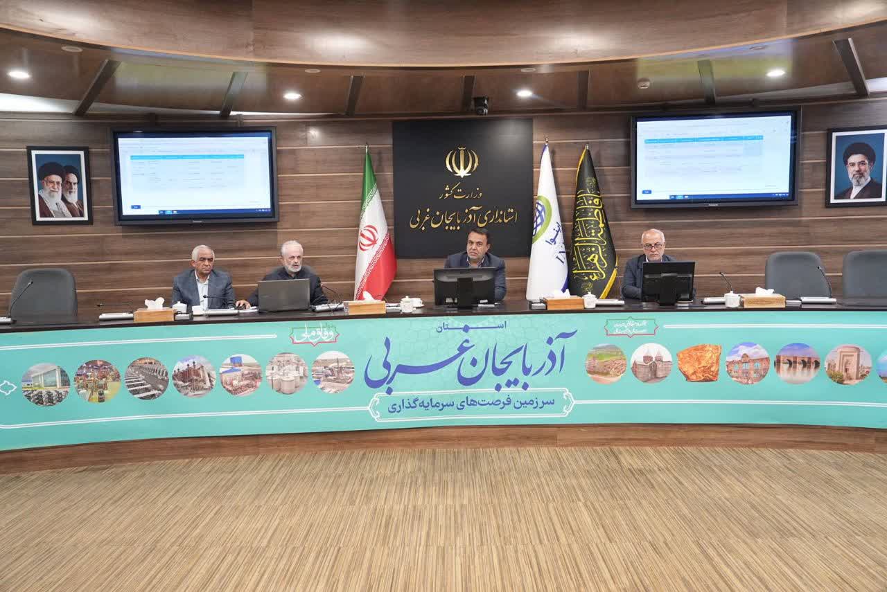 برگزاری جلسه شورای فنی آذربایجانغربی + تصاویر