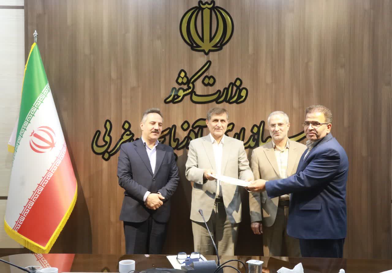 برگزاری جلسه تخصصی پروژه GNAF در آذربایجانغربی + تصاویر