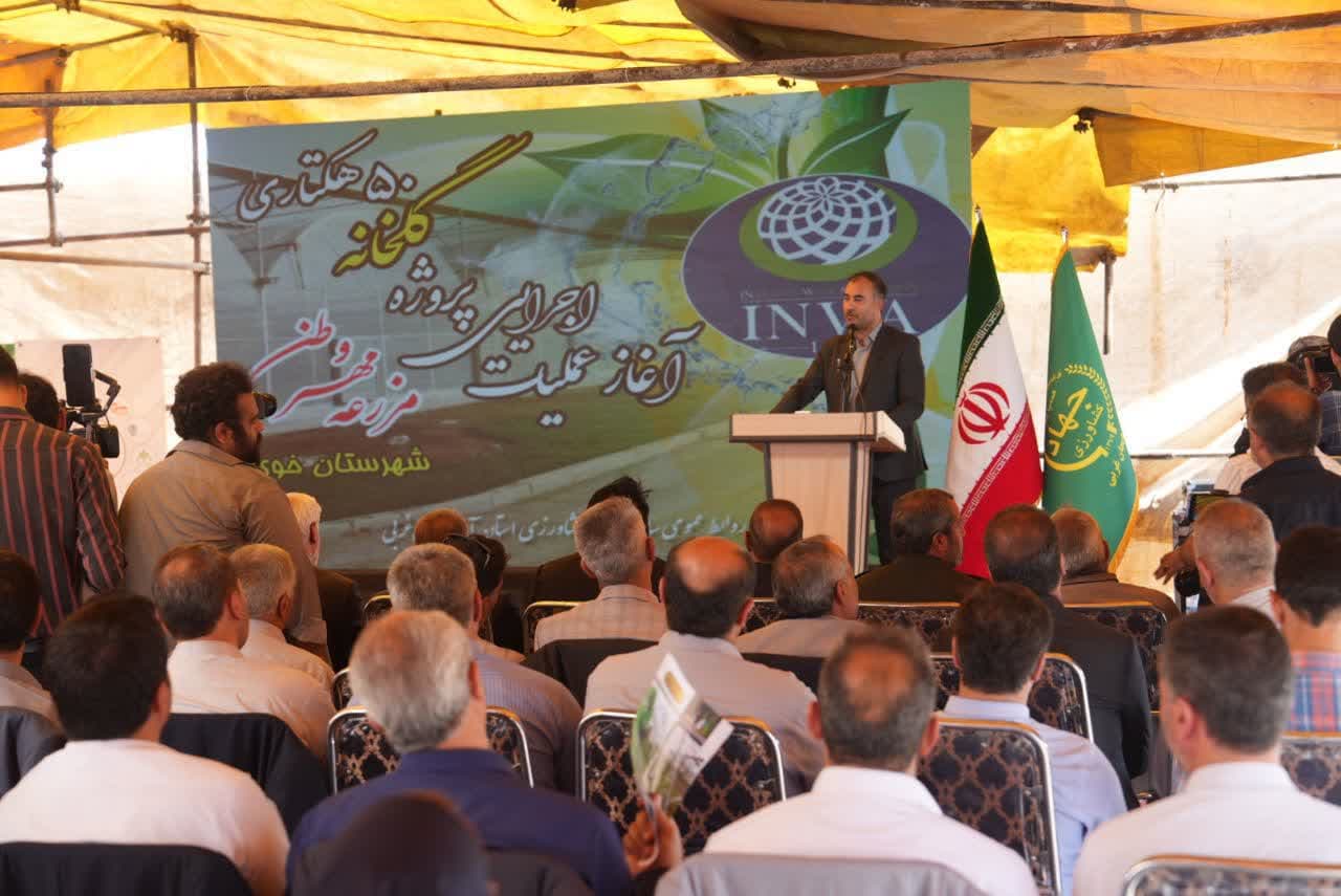 آغاز عملیات اجرایی پروژه گلخانه 50 هکتاری مزرعه مهر وطن در شهرستان خوی + تصاویر