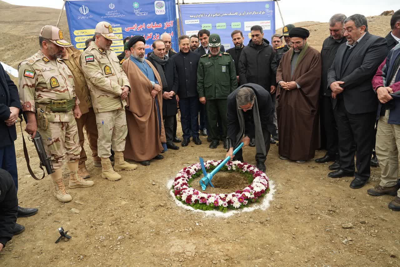 برگزاری آیین آغاز عملیات اجرایی احیای بزرگترین معدن تیتانیوم منطقه + تصاویر