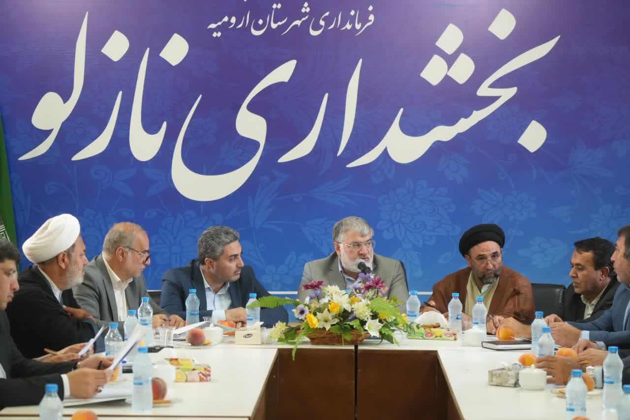آلبوم تصویری / برگزاری جلسه بررسی روند اجرای مصوبات سفر استاندار آذربایجانغربی به شهرستان ارومیه