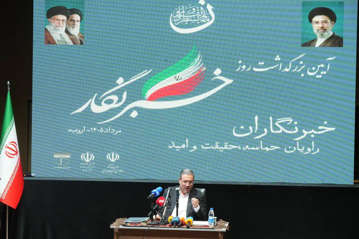 آیینی برای روایتگران توسعه در آذربایجانغربی + تصاویر