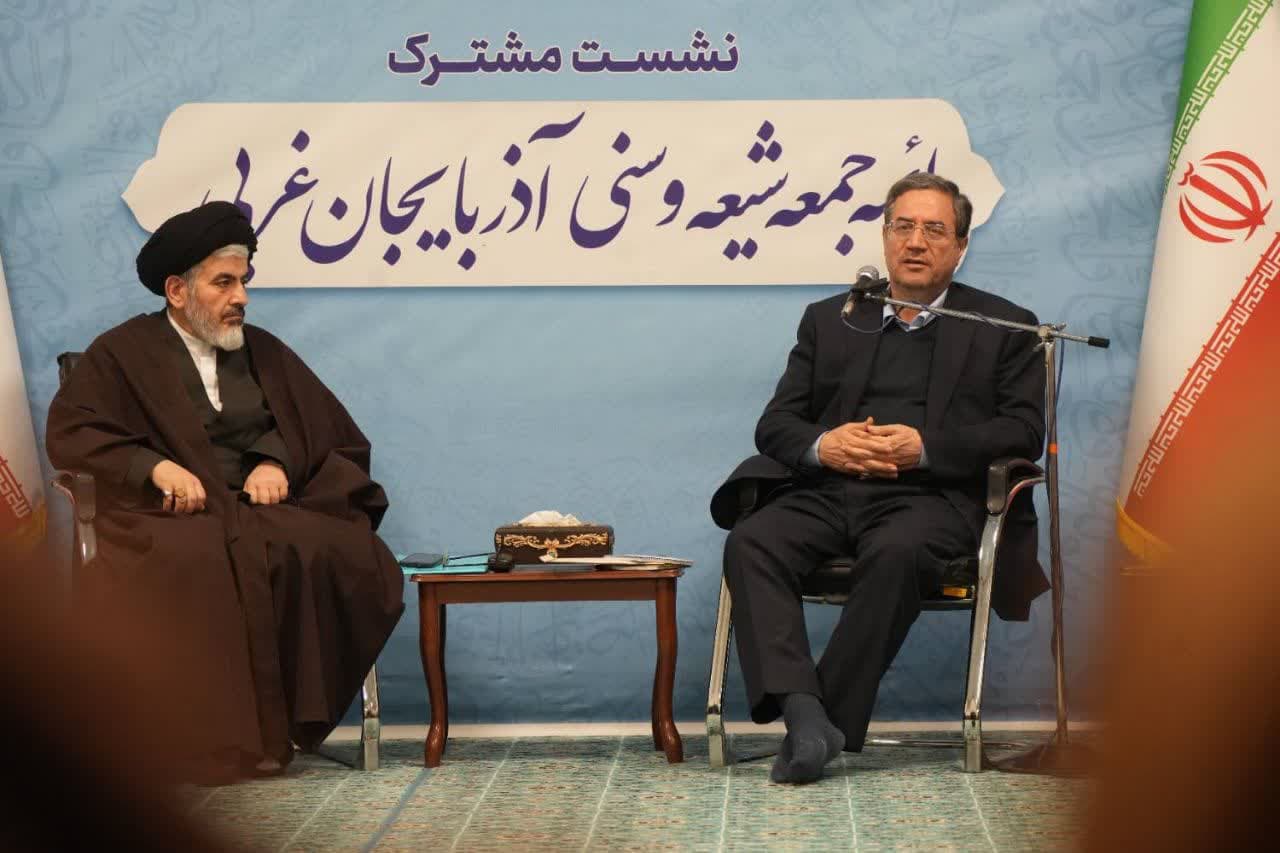 حضور استاندار آذربایجانغربی در نشست مشترک ائمه جمعه شیعه و سنی استان + تصاویر