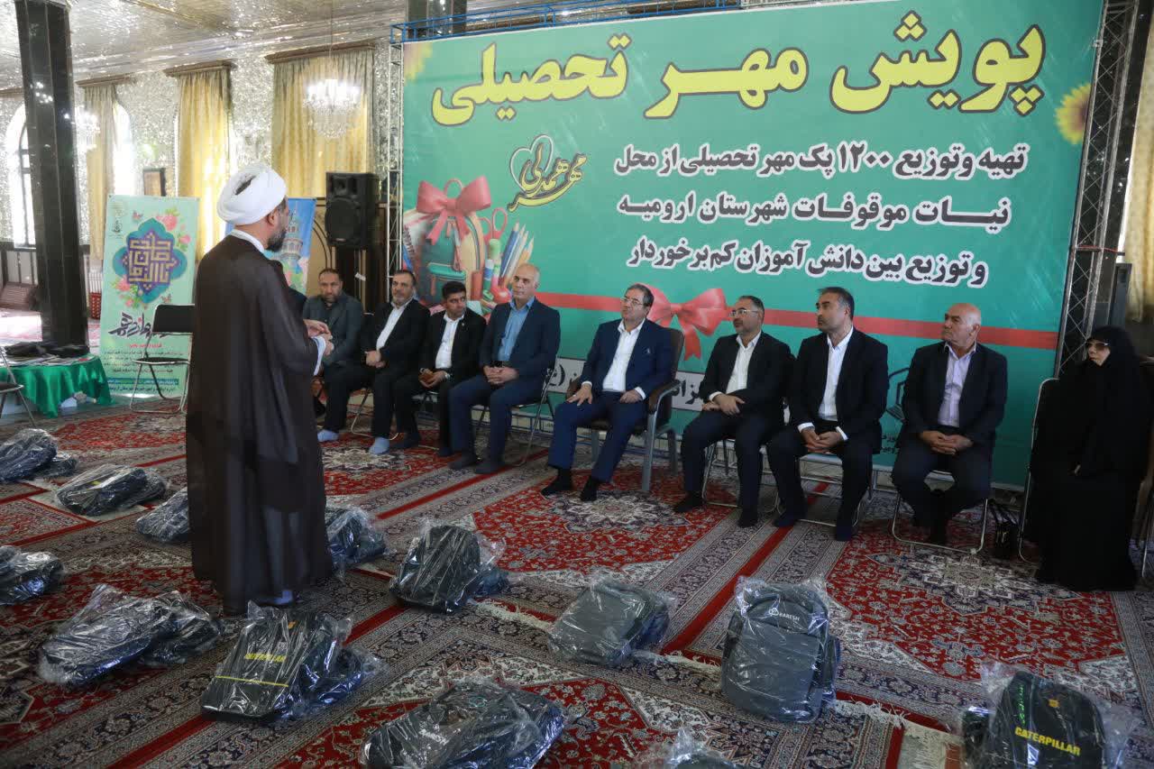 برگزاری آیین پویش مهر تحصیلی در ارومیه + تصاویر