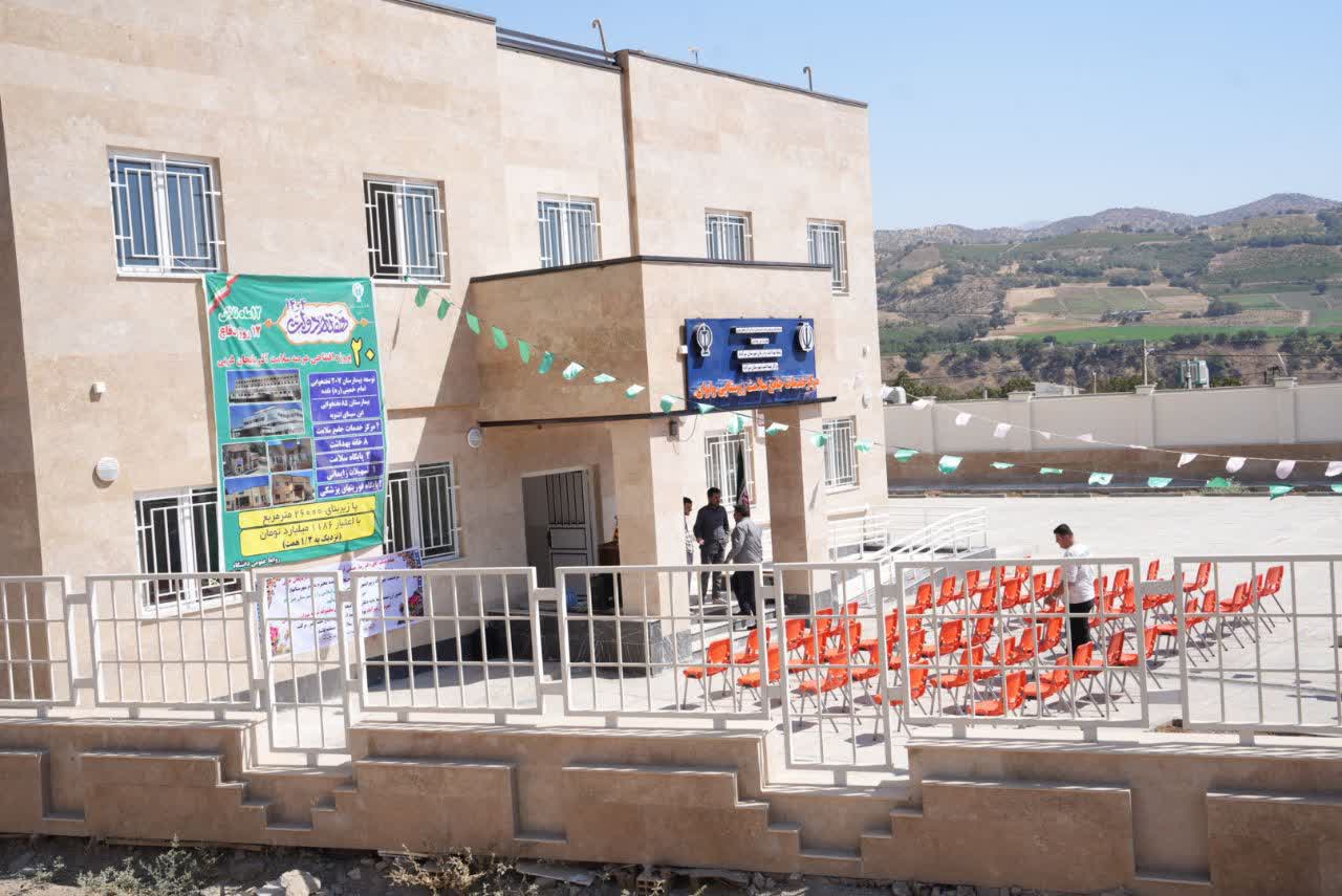 بازدید استاندار آذربایجانغربی از مرکز خدمات جامع سلامت روستایی واوان + تصاویر