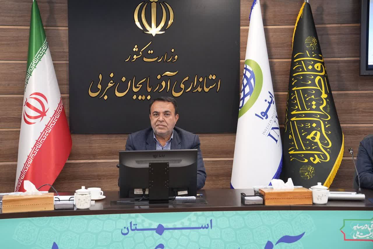 برگزاری جلسه شورای فنی آذربایجانغربی + تصاویر