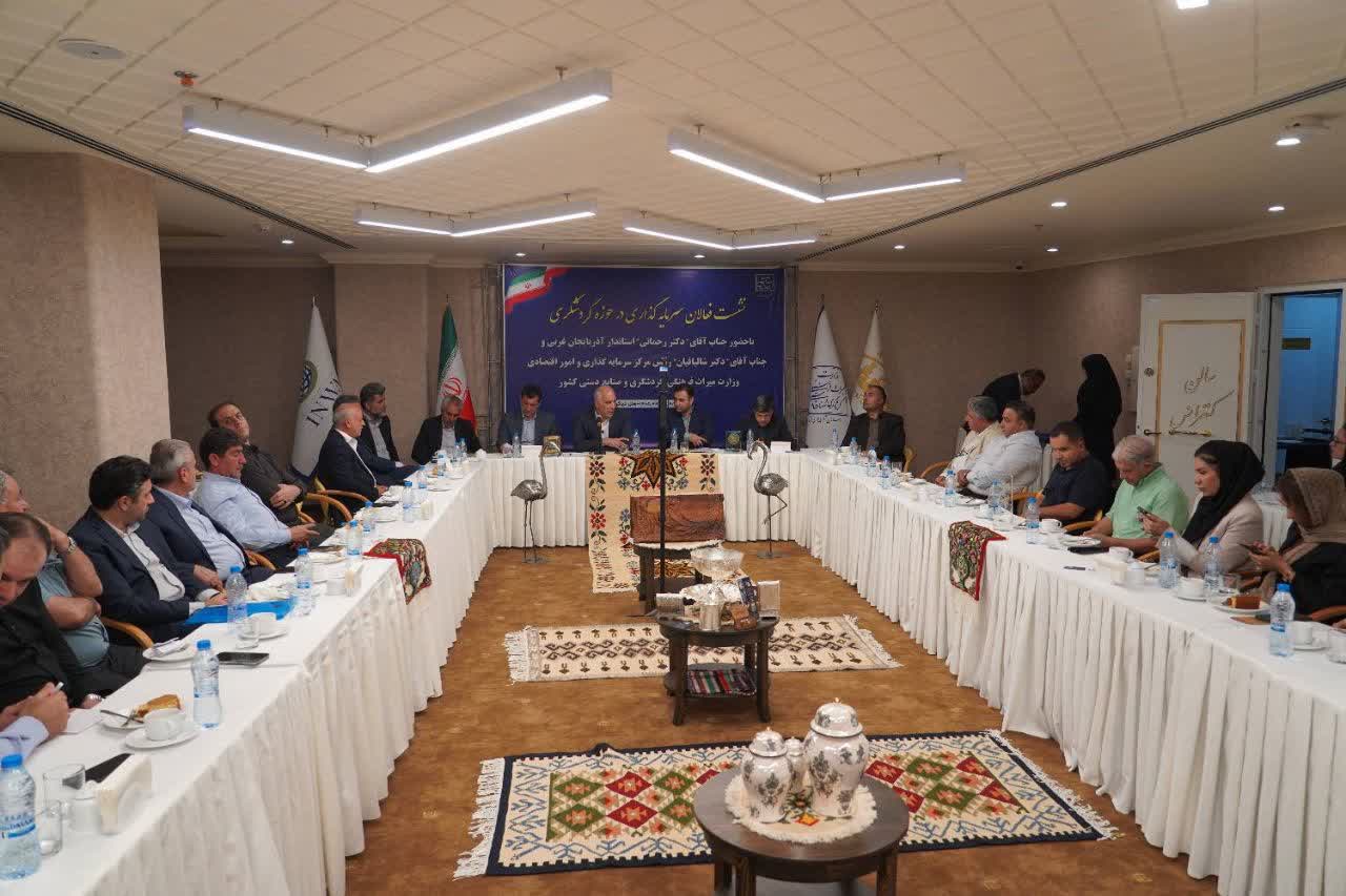 تحول جدی در سرمایهگذاری گردشگری آذربایجان غربی