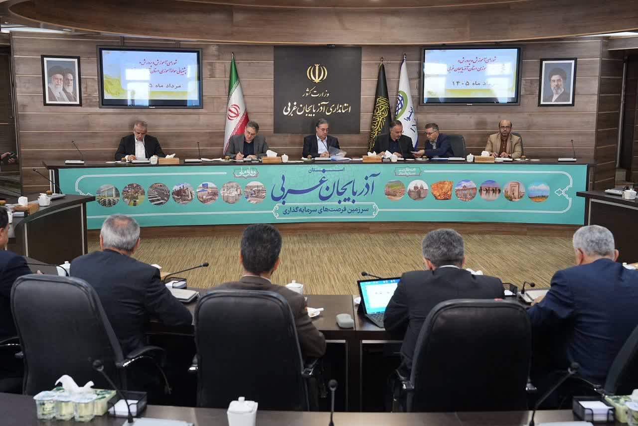 آموزش و پرورش؛ سنگر توسعه آذربایجانغربی