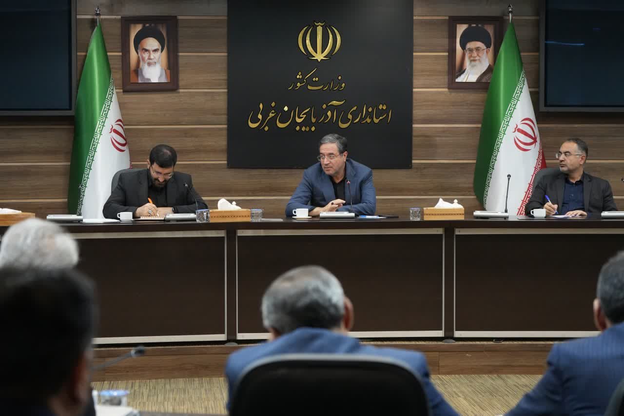 برگزاری جلسه ستاد تنظیم بازار آذربایجانغربی + تصاویر