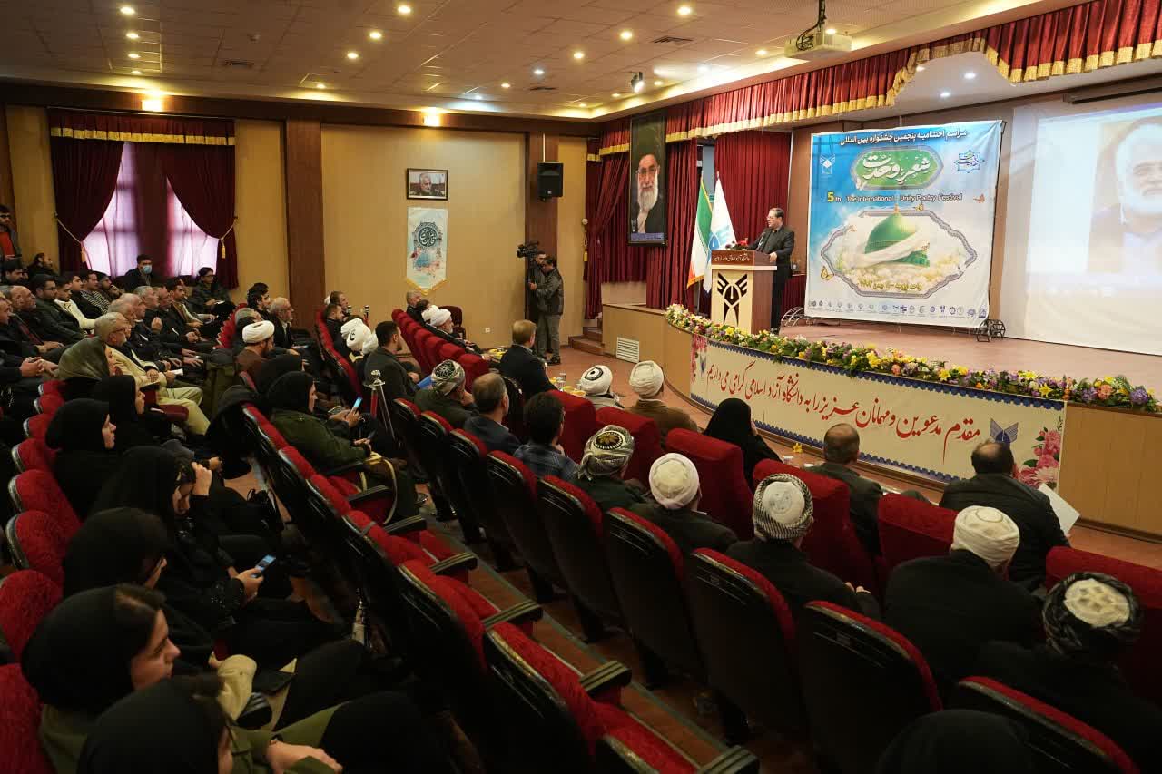 برگزاری آیین اختتامیه جشنواره بینالمللی شعر وحدت در ارومیه + تصاویر